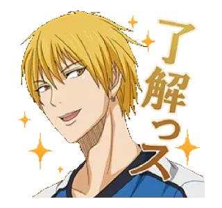 😀 了解っス Anime, Mangá, Personagem, Cabelo Amarelo, Sorriso telegram sticker