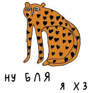 take and make telegram stickers
