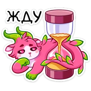 ⏳ ЖДУ warten, sanduhr, süß, tier, rosa, monster telegram sticker