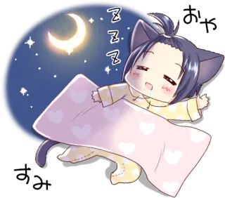 😴 zzz Anime, Ngủ, Tai mèo, Mặt trăng, Các ngôi sao, Dễ thương whatsapp sticker