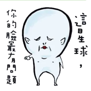 Nice Alien telegram stickers