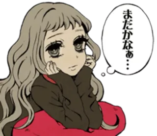😕 まだかなぁ… อนิเมะ, ผู้หญิง, กำลังคิด, รอ, น่ารัก, การ์ตูน telegram sticker