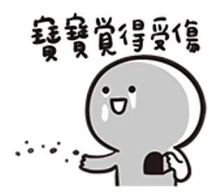 🙁 寶寶覺得受傷 Cartoon, Verdrietig, Huilend, Gekwetst, Emotioneel, Personage telegram sticker