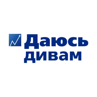 😱 Даюсь Дивам telegram sticker