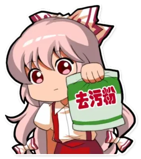😐 去污粉 Аниме, Мультфильм, Милый, Девушка, Японский, Каваий telegram sticker
