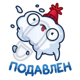 🤦‍♀️ Поздравляем 인사, 축하, 파티, 축제, 축하합니다, 눈덩이 telegram sticker