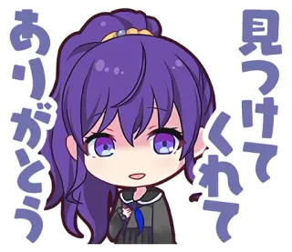 🙃 ありがとう
見つけてくれて Аниме, Чиби, Мультфильм, Милый, Японский, Приветствие, Спасибо whatsapp sticker