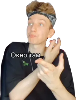 Король тиктапка telegram stickers