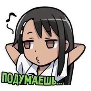 🌟 ПОДУМАЕШЬ... 动漫, 卡通, 贴纸, 俄文文本 whatsapp sticker