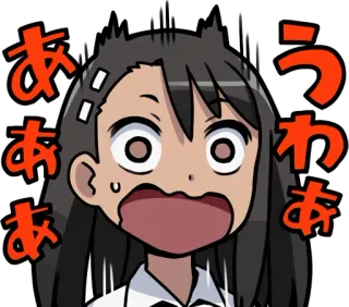 😱 ああああうわあ anime girl, surprised, kawaii, japanese, exclamation telegram sticker