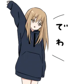 ✋ であ 动漫女孩, 连帽衫, 日文文字, 卡通, 可爱 whatsapp sticker