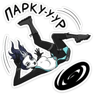 Домино @stickernayaa whatsapp stickers