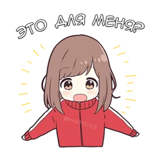 Широ тян @nyasticks telegram stickers