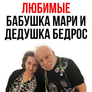 Philip Kirkorov telegram stickers