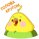 🙃 bird, cute, yellow, parrot, animal telegram sticker