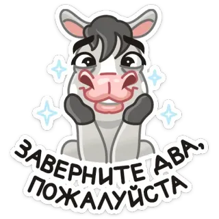 Макар :: @TgSticker whatsapp stickers