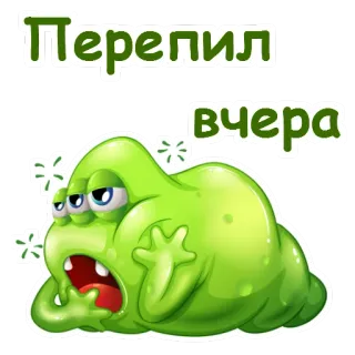 🤕 Перепил вчера 괴물, 음주, 취한, 만화, 초록색, 숙취 telegram sticker