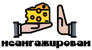 🧀 неангажирован queso, mano, no, prohibición, alto, negación telegram sticker