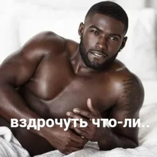 🤔 вздрочуть что-ли.. uomo, senza maglietta, sdraiato, maschio, attraente, russo telegram sticker
