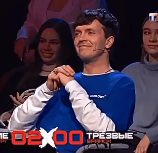 😊 02x00 ТРЕЗВЫЕ БРАНСК russisch, text, interview, tv show telegram sticker