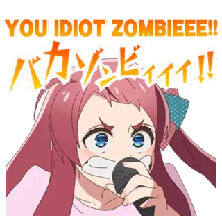 🎤 YOU IDIOT ZOMBIEEEE!!
バカゾンビイイ！！ Аниме, Зомби, Идиот, Гнев, Мультфильм telegram sticker