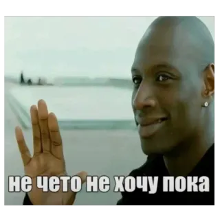 Больше стиков тут: @stikery4 whatsapp stickers