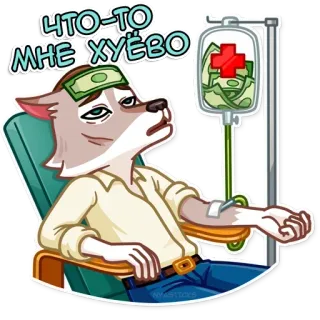Волк с Уолл-стрит telegram stickers