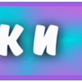 🩷