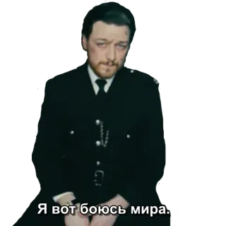 😔 Я вот боюсь мира. telegram sticker