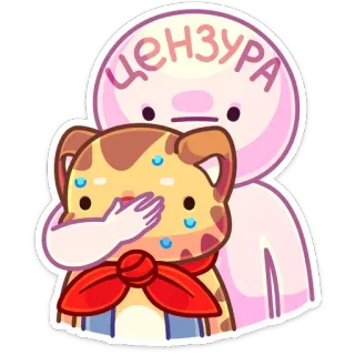 🤐 цензура 検閲, ロシア, 漫画, ステッカー telegram sticker