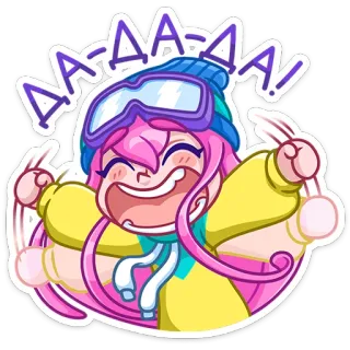 😑 A-A-A-A-! Cartone animato, Felice, Gioia, Festa, Inverno, Emozionato, Capelli rosa telegram sticker