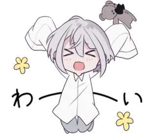 🍙 わーい Anime, Niedlich, Aufgeregt, Feier telegram sticker