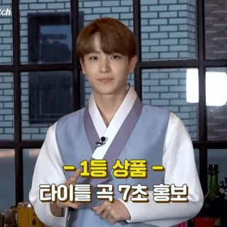 🍇 – 1등 상품 –
타이틀 곡 7초 홍보 whatsapp sticker