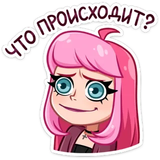 😧 ЧТО ПРОИСХОДИТ? cartoon, girl, pink hair, question, expression telegram sticker