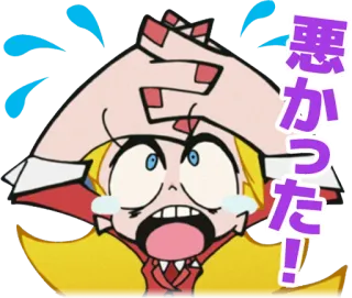 😰 悪かった! anime, crying, upset, cartoon, manga telegram sticker