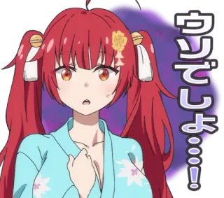 😢 ウソでしょ……! Аниме, Девушка, в шоке, японский текст telegram sticker