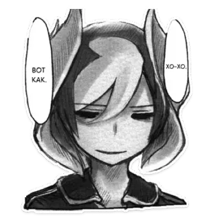 😏 Nanachi Made in Abyss BOT KAK. XO-XO. Anime, Manga, Nanachi, Made in Abyss telegram sticker