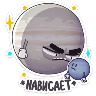 Парад планет :: @stickroom telegram stickers