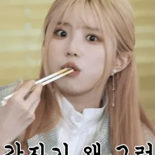 🔮 갑자기 왜 그래 donna, bacchette, mangiare, coreano, bionda, carina, divertente whatsapp sticker