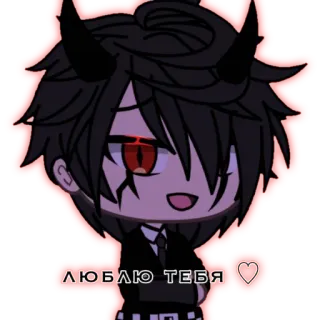 ❤️ ЛЮБЛЮ ТЕБЯ Anime, Amour, Coeur, Démon, Gacha, Dessin animé telegram sticker