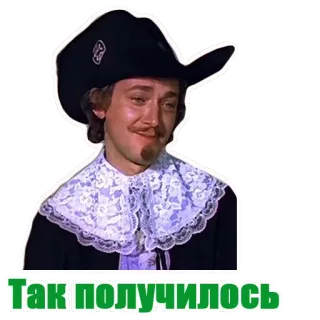 😏 Так получилось telegram sticker