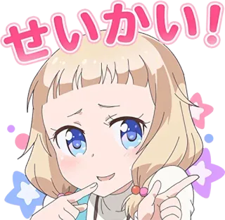 😋 せいかい! Anime, Manga, Lindo, Kawaii, Japonés, Personaje telegram sticker