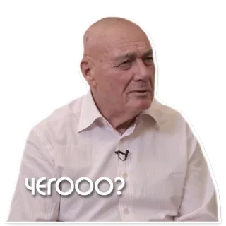 😟 чегооо? pria, bingung, pertanyaan, ekspresi, potret whatsapp sticker