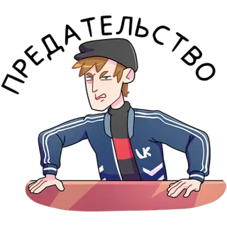 😒 AFTER DARK nhân vật, ban đêm, người đàn ông, áo khoác, mũ lưỡi trai, nga telegram sticker