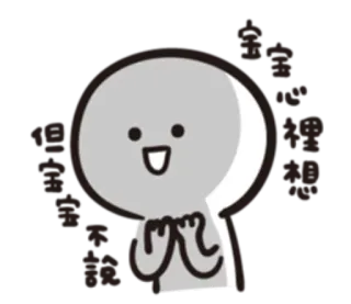 🙃 Cartoon, Vrolijk, Leuk, Personage, Sticker telegram sticker