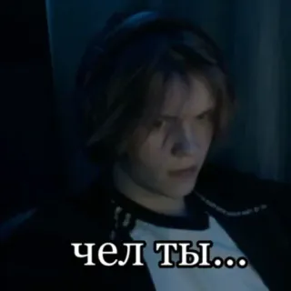 😠 Чел ты... Porträt, Teenager, russisch, Person, Gesicht telegram sticker