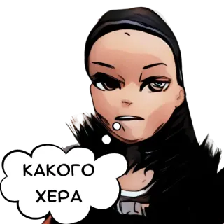 🤬 КАКОГО ХЕРА zły, pytanie, kreskówka, kobieta, rosyjski, fraza, pytający telegram sticker