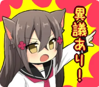 👉 異議あり! Anime, Manga, Neko, Phản đối, Tức giận, Đồng phục học sinh telegram sticker