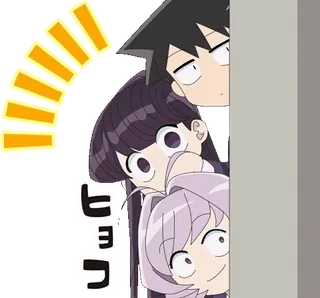 👀 ヒョコ Anime, Lindo, Tímido, Asomando, Dibujos animados, Personajes telegram sticker