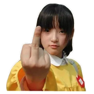 🖕 środkowy palec, obraźliwe, gest, nastolatek telegram sticker
